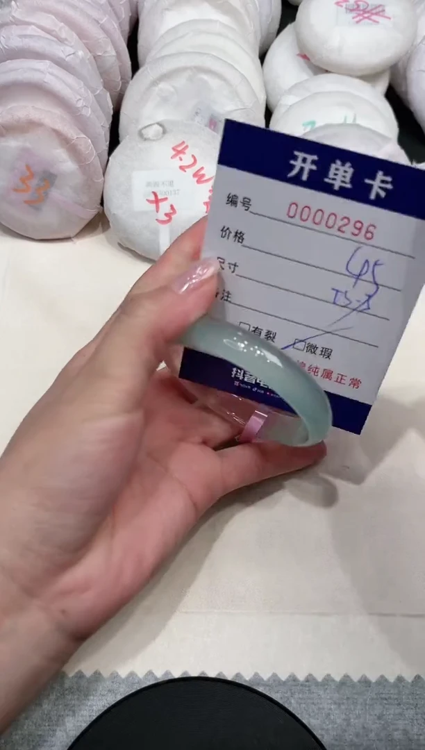 【闪购商品】玛瑙/玉髓手镯未镶嵌296