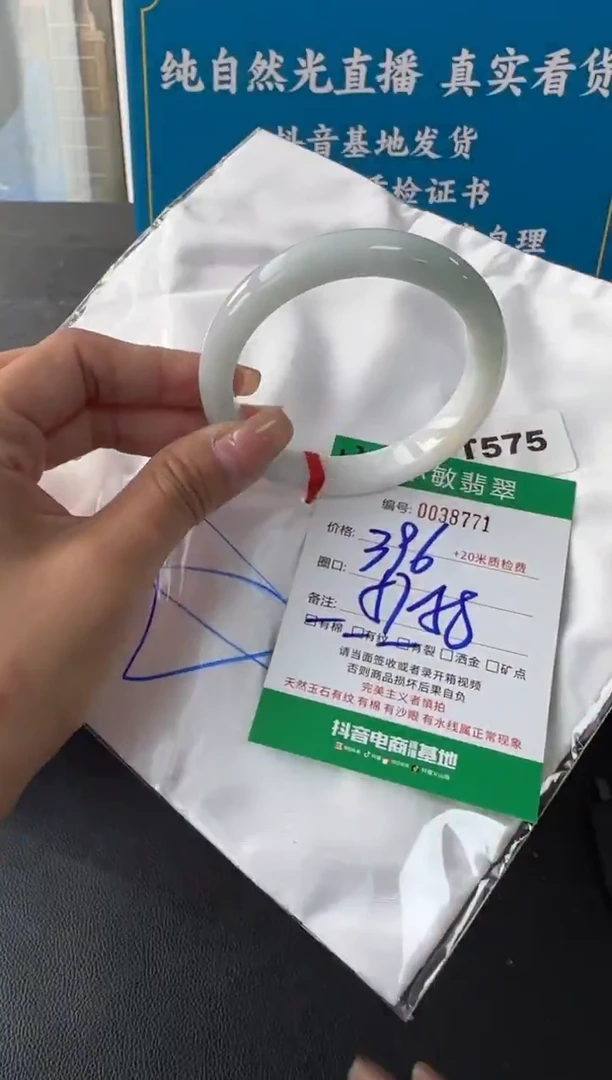 未镶嵌手镯翡翠A货手镯