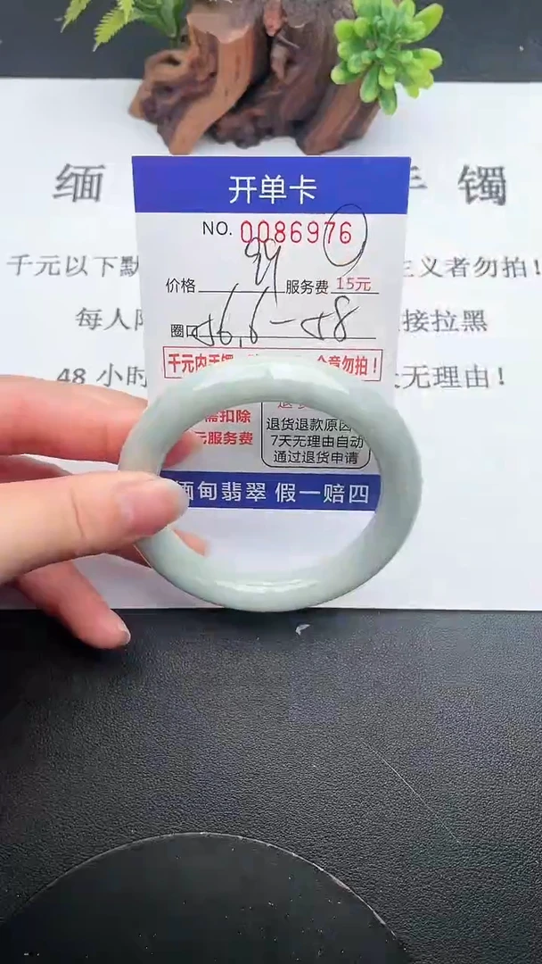【闪购商品】翡翠手镯未镶嵌76天然翡翠A货