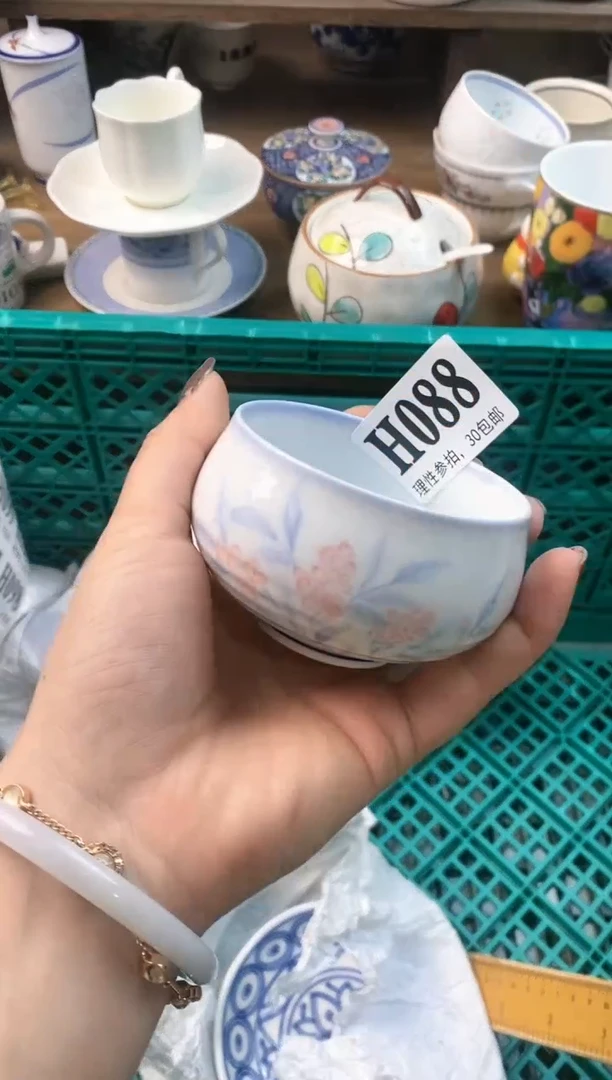 【闪购商品】瓷片(づ￣3￣)づ╭❤～