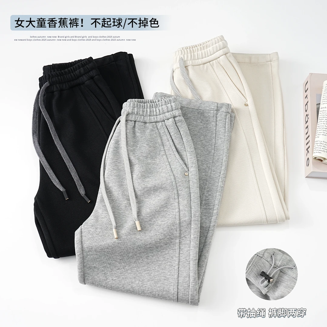 女童裤子春秋弯刀裤2025新款女大童香蕉裤休闲运动裤卫裤