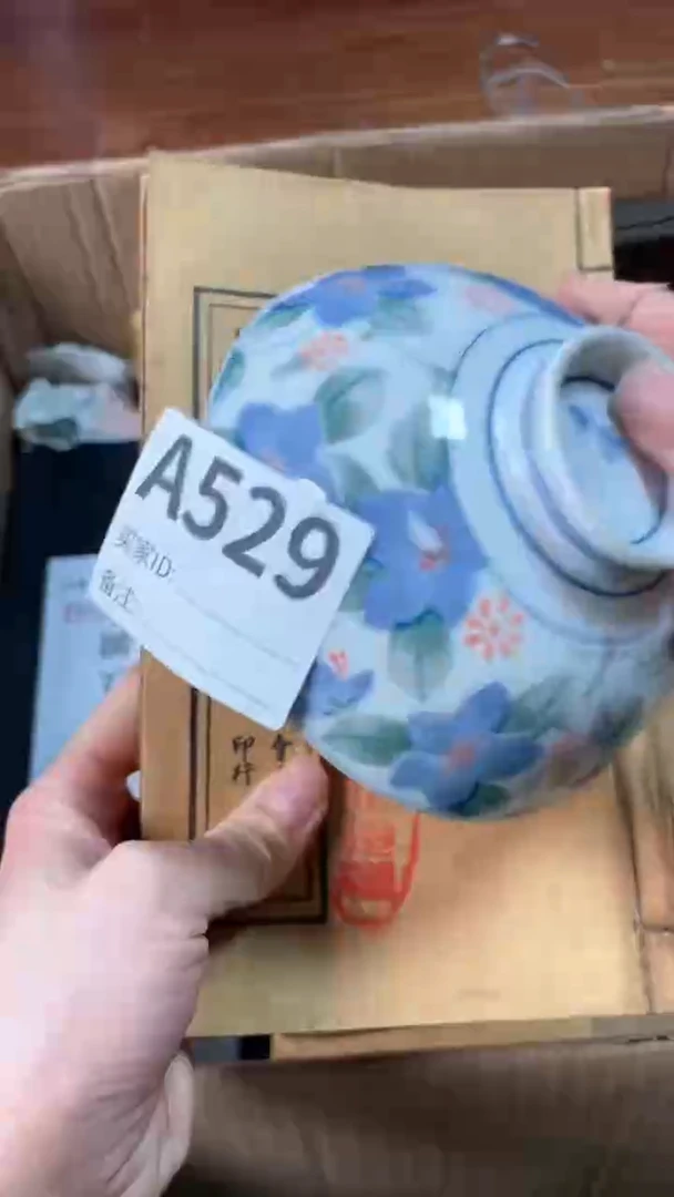 【闪购商品】瓷器瓷器瓷器瓷器