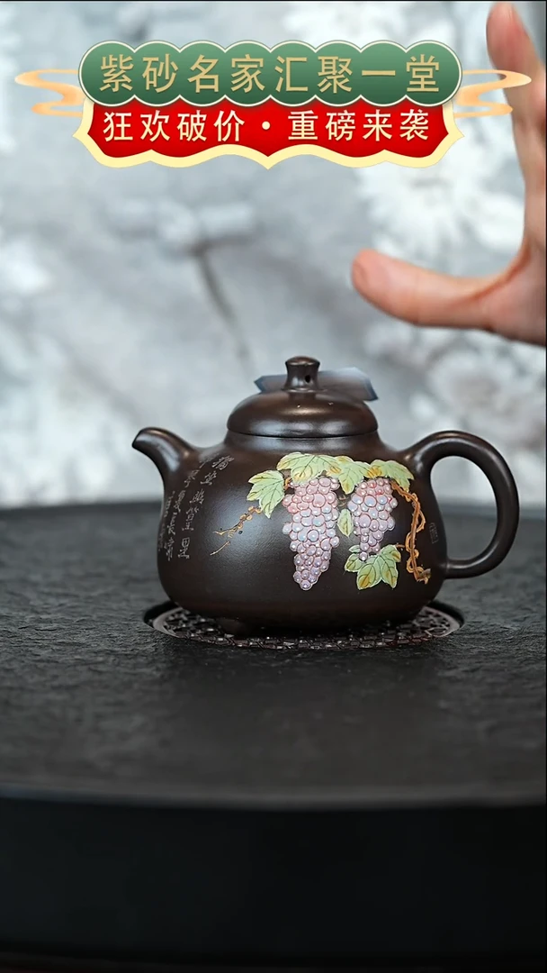 茶壶紫砂宜兴紫砂