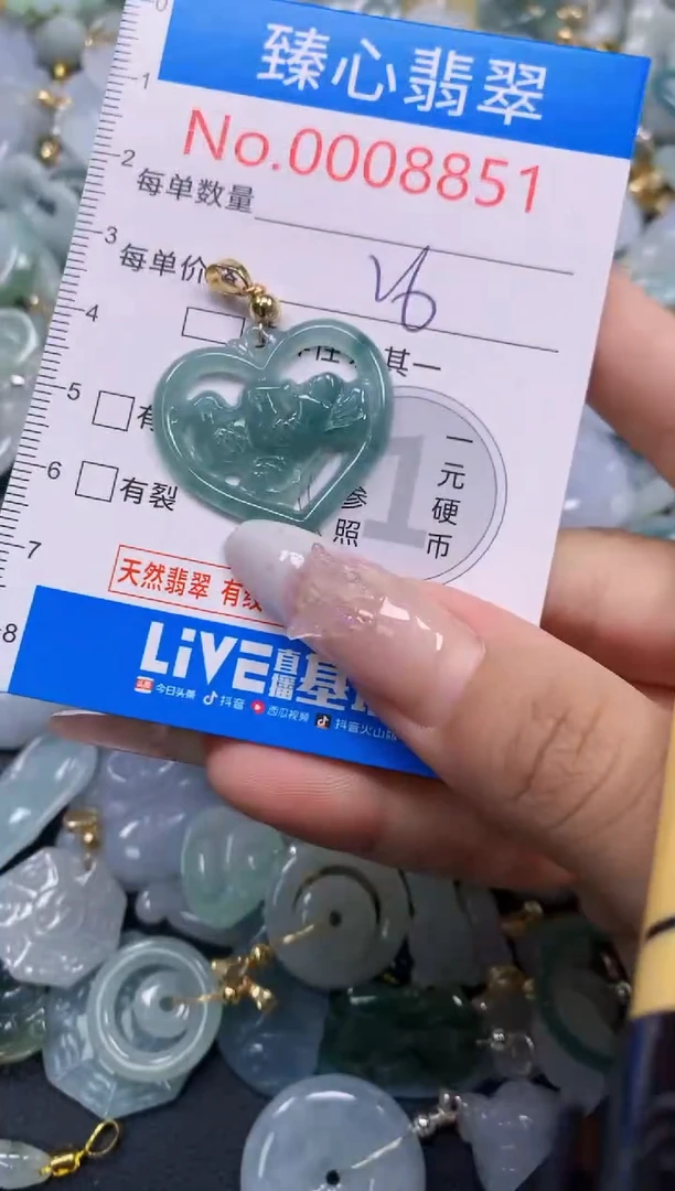 吊坠(不含链)未镶嵌翡翠8851