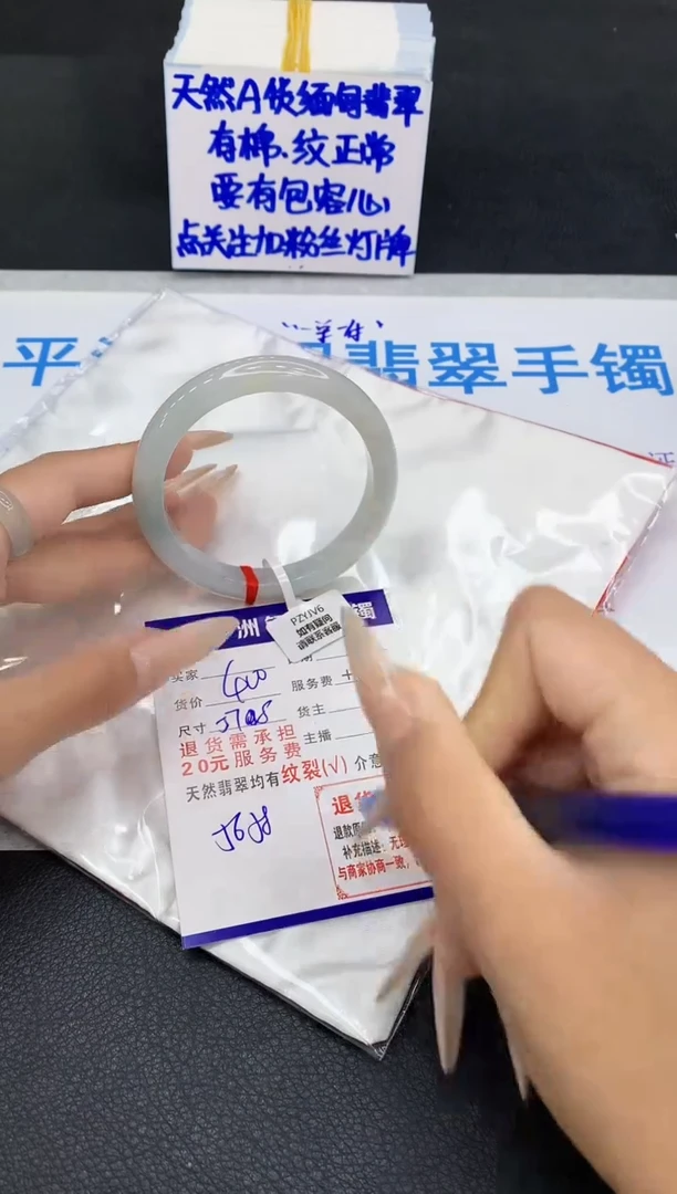 未镶嵌手镯翡翠111111111