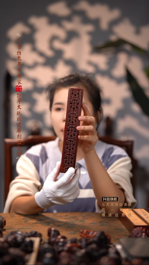 檀香紫檀（小叶紫檀）卧香盒