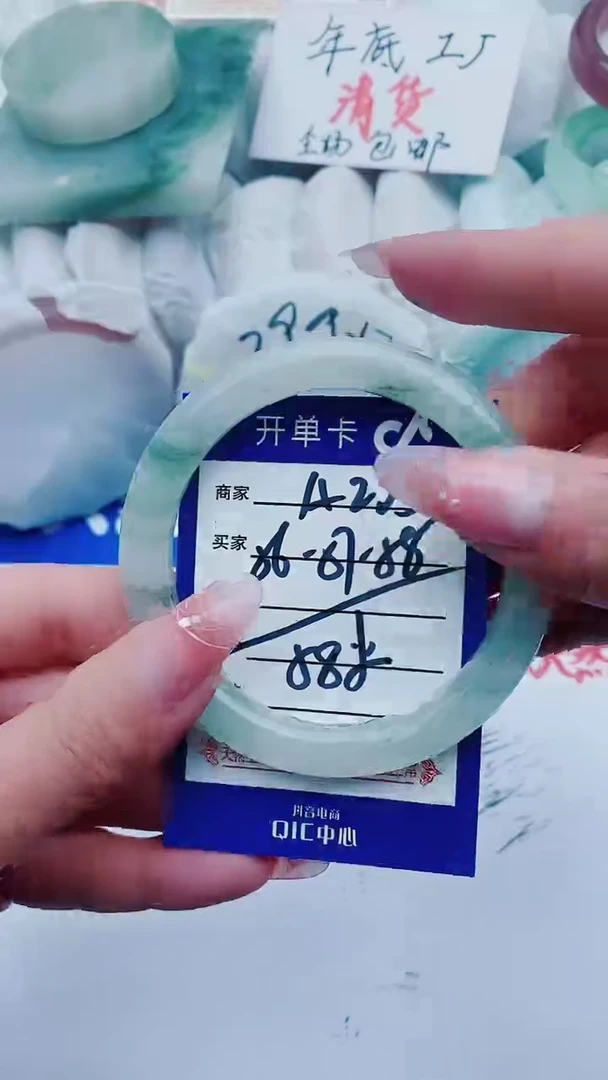 【闪购商品】石英质玉手镯未镶嵌A235+56-57