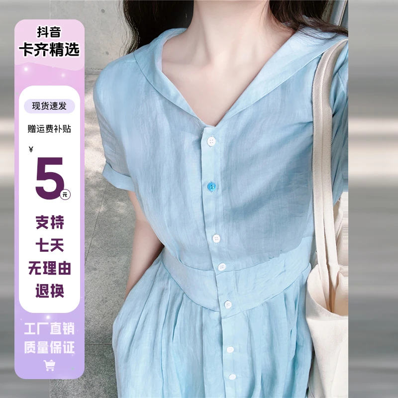 3580超好看气质收腰显瘦长裙温柔风蓝色衬衫连衣裙夏季高级感