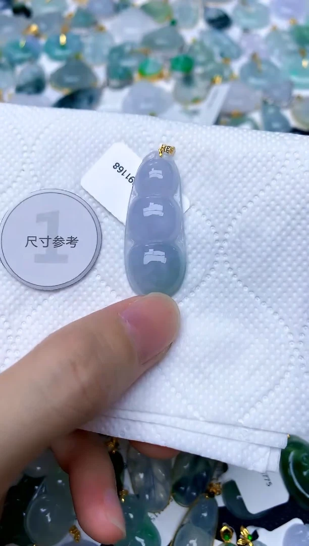 颈饰18K金镶嵌翡翠天然A货翡翠