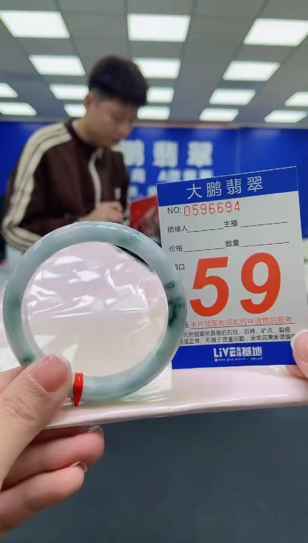 未镶嵌手镯翡翠AAAAAAAAAA