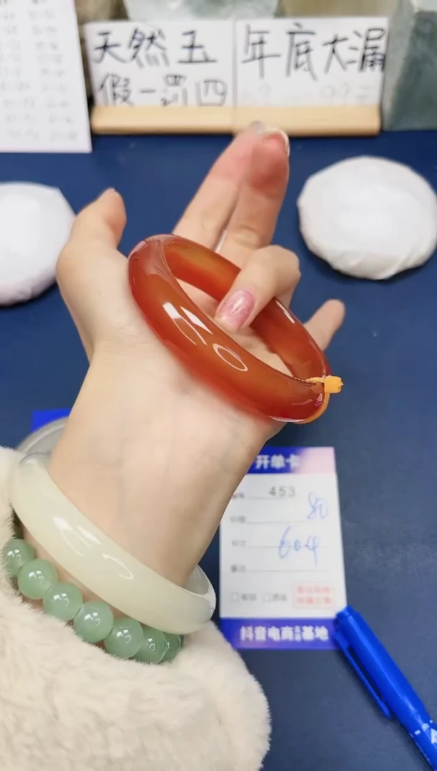【闪购商品】石英质玉手镯未镶嵌453-玛瑙60圈口