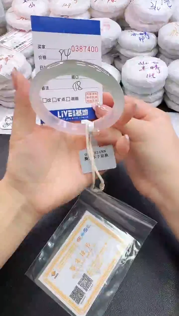 手镯玛瑙/玉髓未镶嵌7400