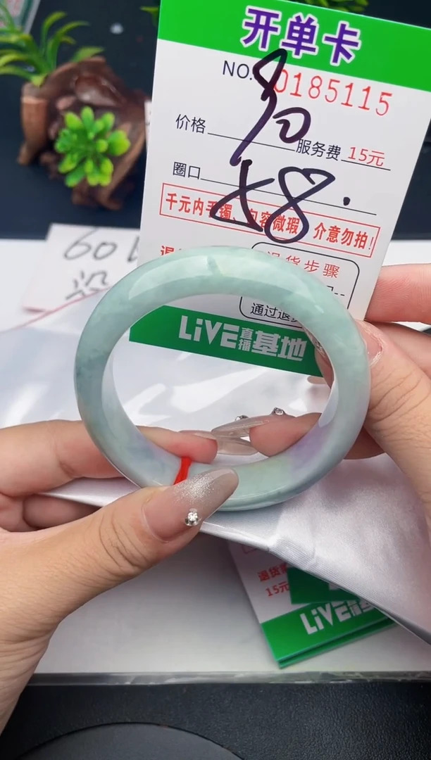 未镶嵌手镯翡翠15天然翡翠A货