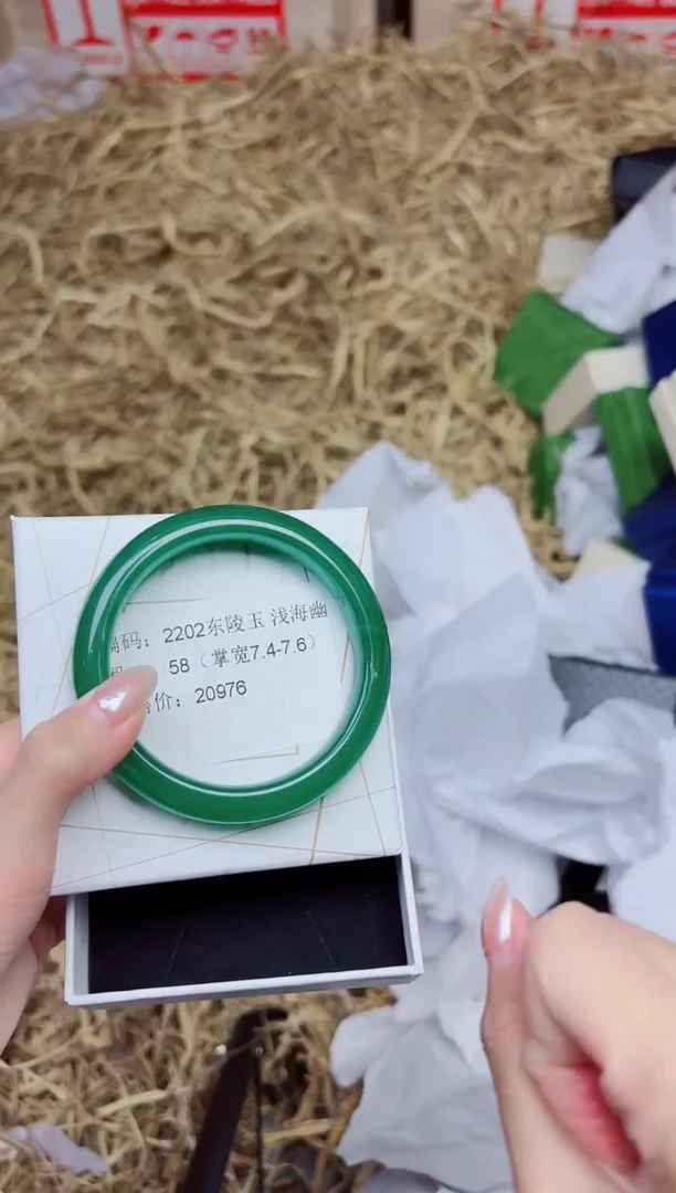 未镶嵌手镯石英质玉2202--圈口58