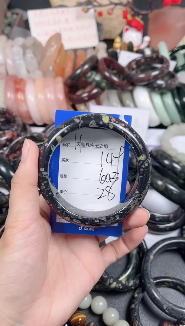 未镶嵌手镯石英质玉149