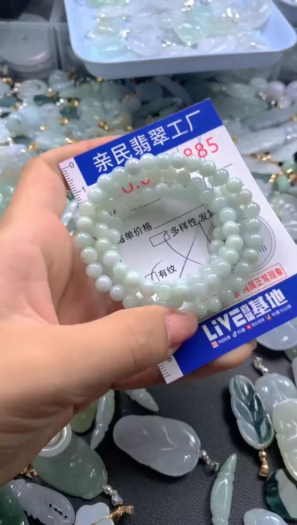 颈饰未镶嵌翡翠2885