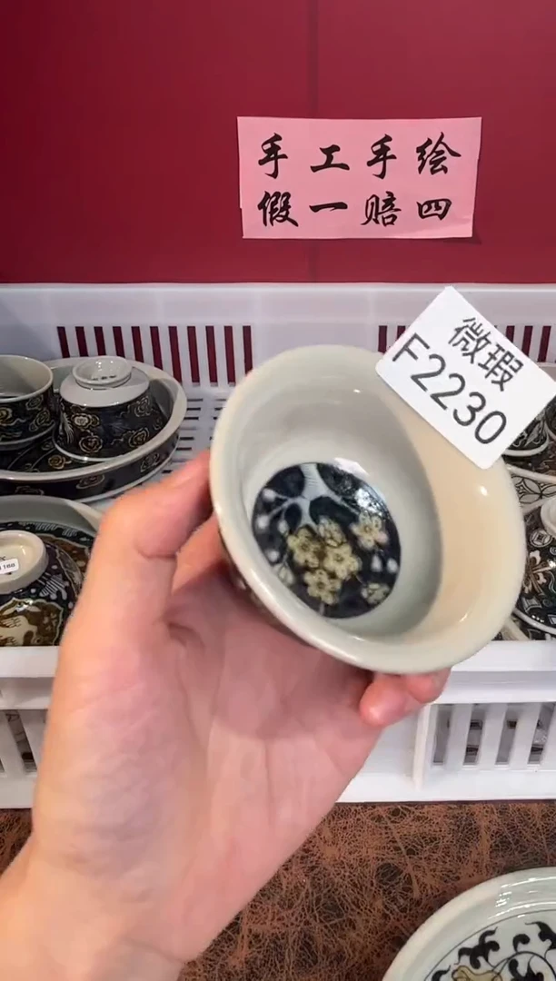 其他景德镇手工手绘微瑕F2230