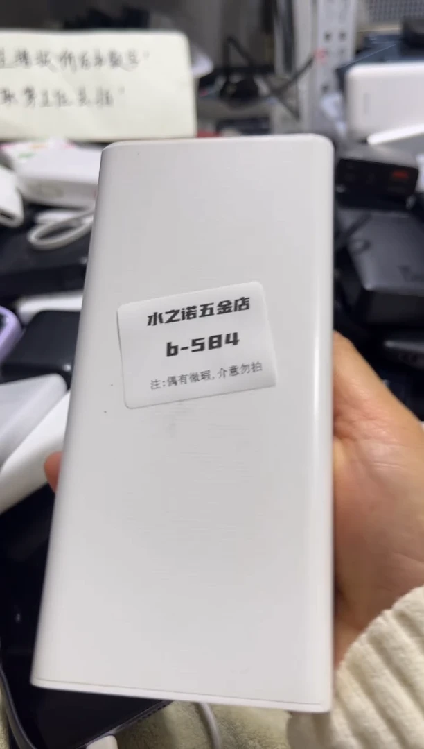 1m等***人数码周边b-584