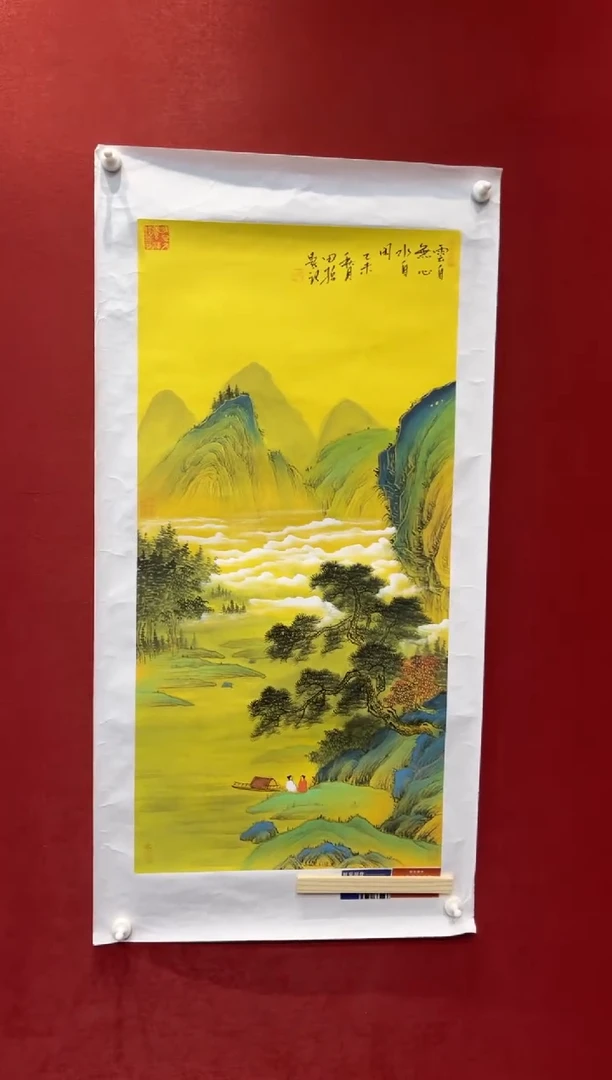 国画老师创作作品  45