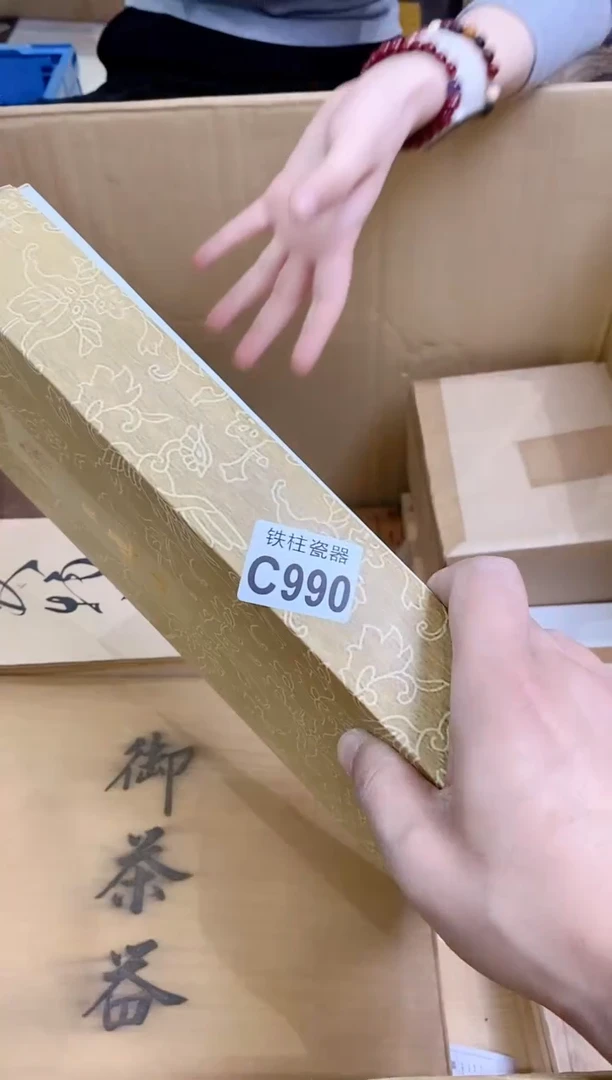 【闪购商品】瓷片990线香线香线香线香线香