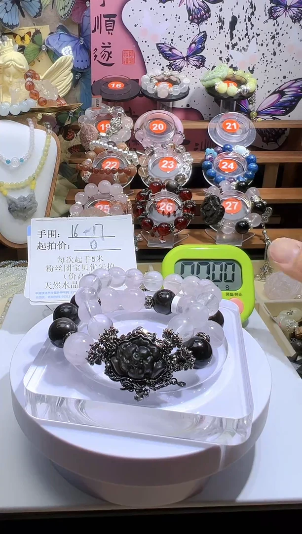 【闪购商品】水晶手链未镶嵌水晶手链55