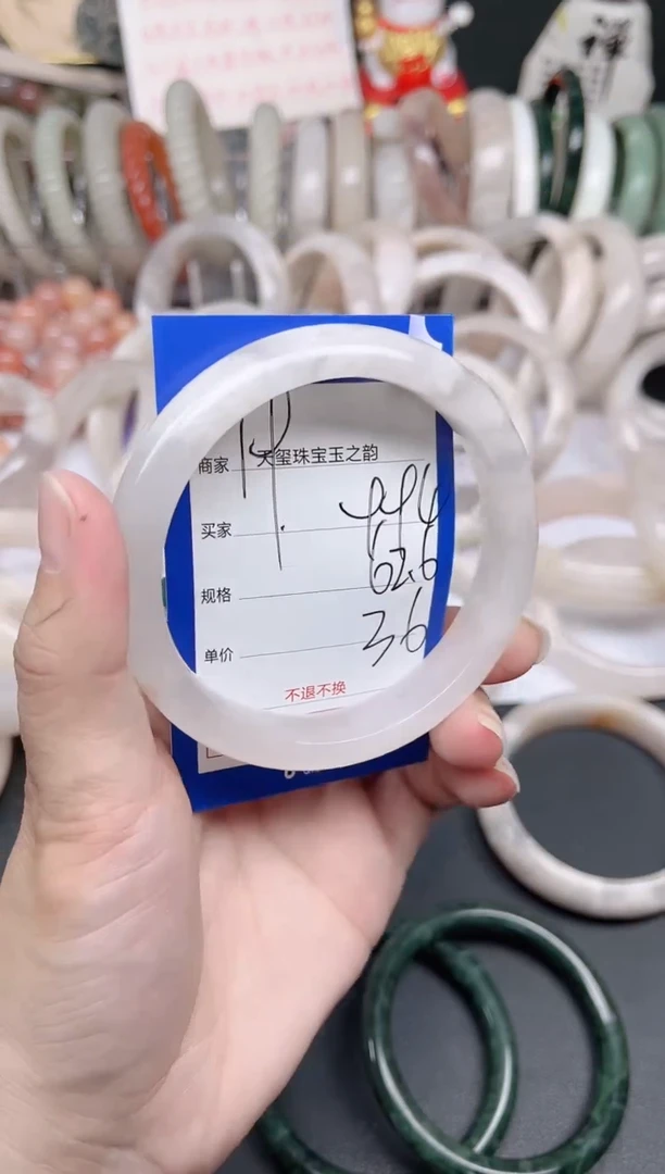 未镶嵌手镯石英质玉994