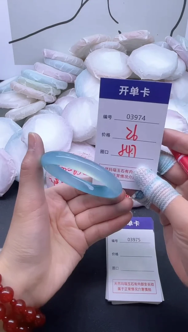 手镯玛瑙/玉髓未镶嵌3974