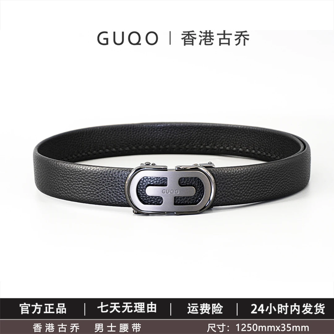 香港古乔品牌正品2025新款男款腰带商务休闲自动扣高档牛皮皮带