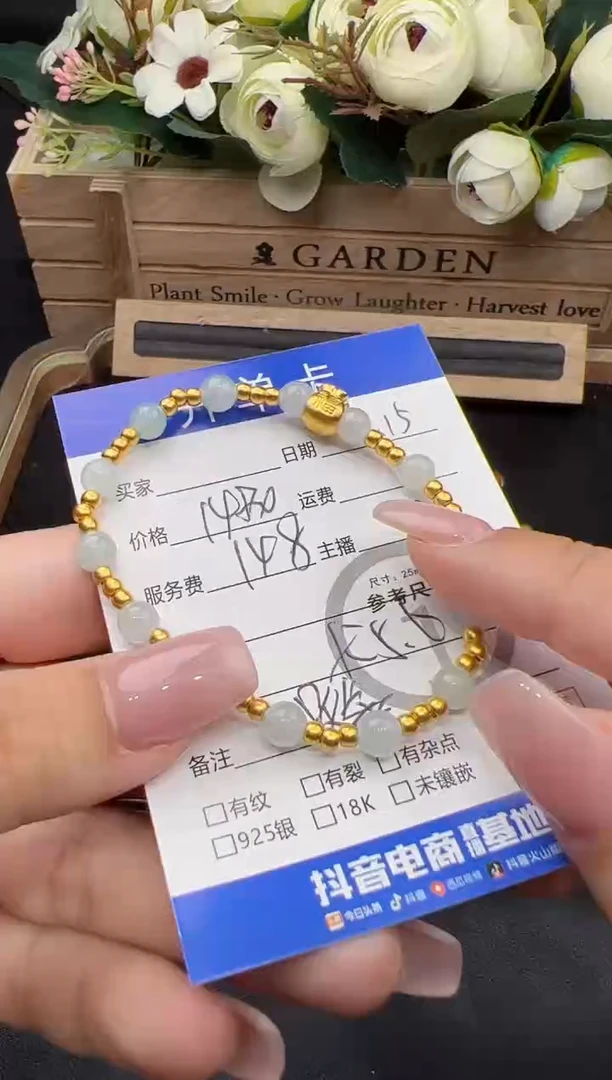 足金镶嵌手串翡翠手串-37754