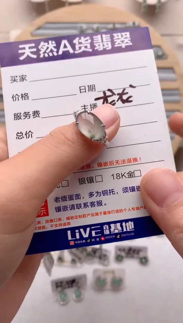 【闪购商品】翡翠戒指银S925镶嵌1号