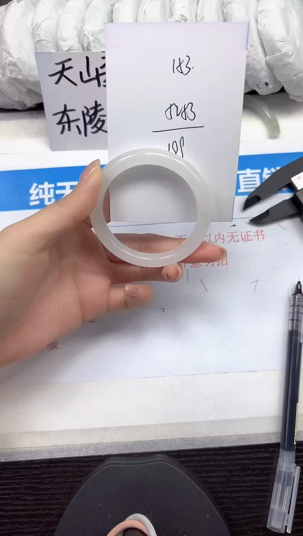 未镶嵌手镯石英质玉A153-52.53