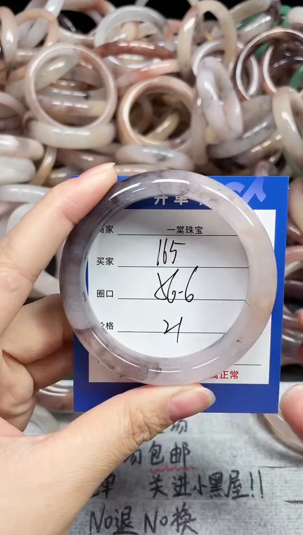 未镶嵌手镯石英质玉165