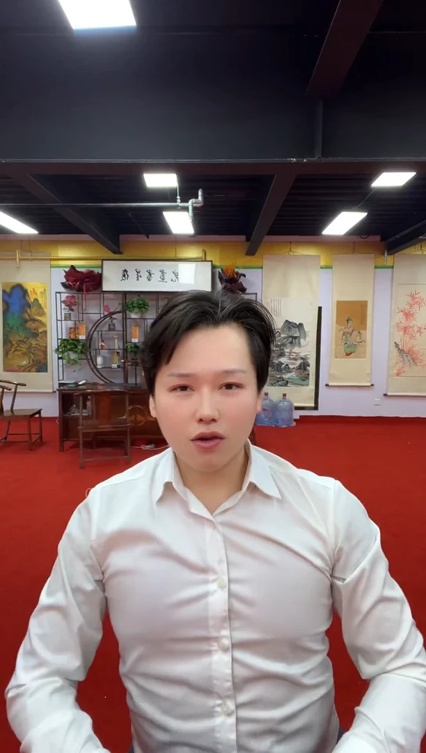 书法复星书画精选作品