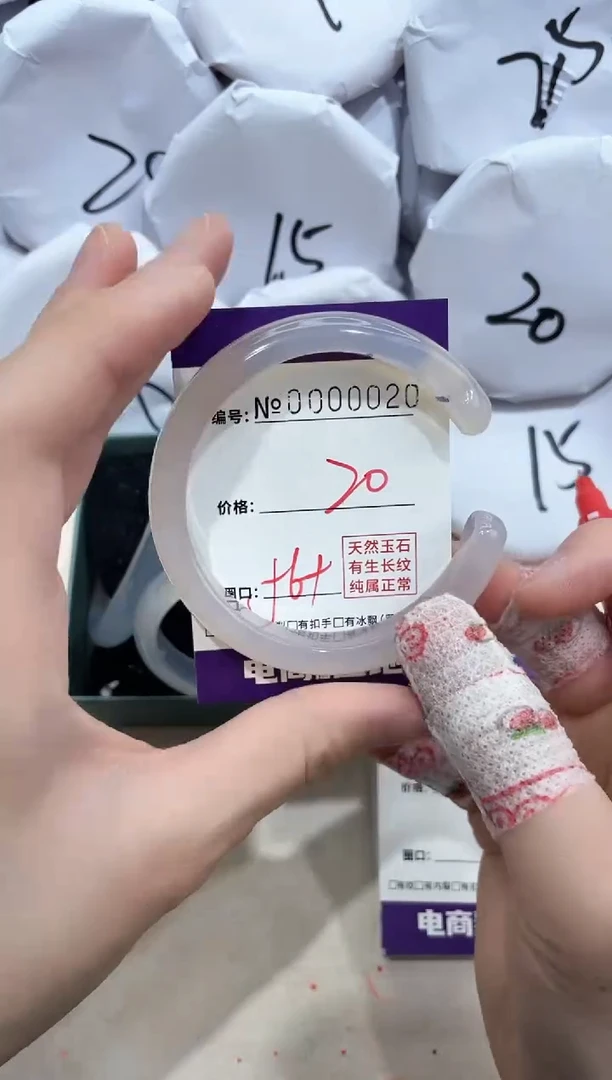 【闪购商品】玛瑙/玉髓手镯未镶嵌20