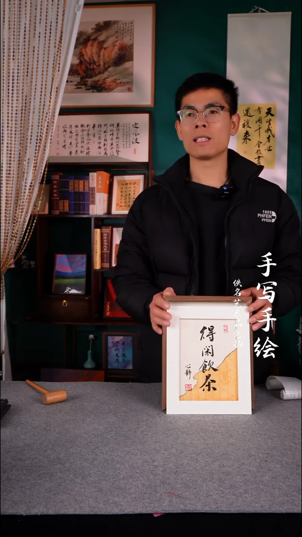 书法鹅****?书法摆件  得闲