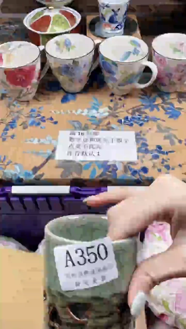 瓷片甜*                A350