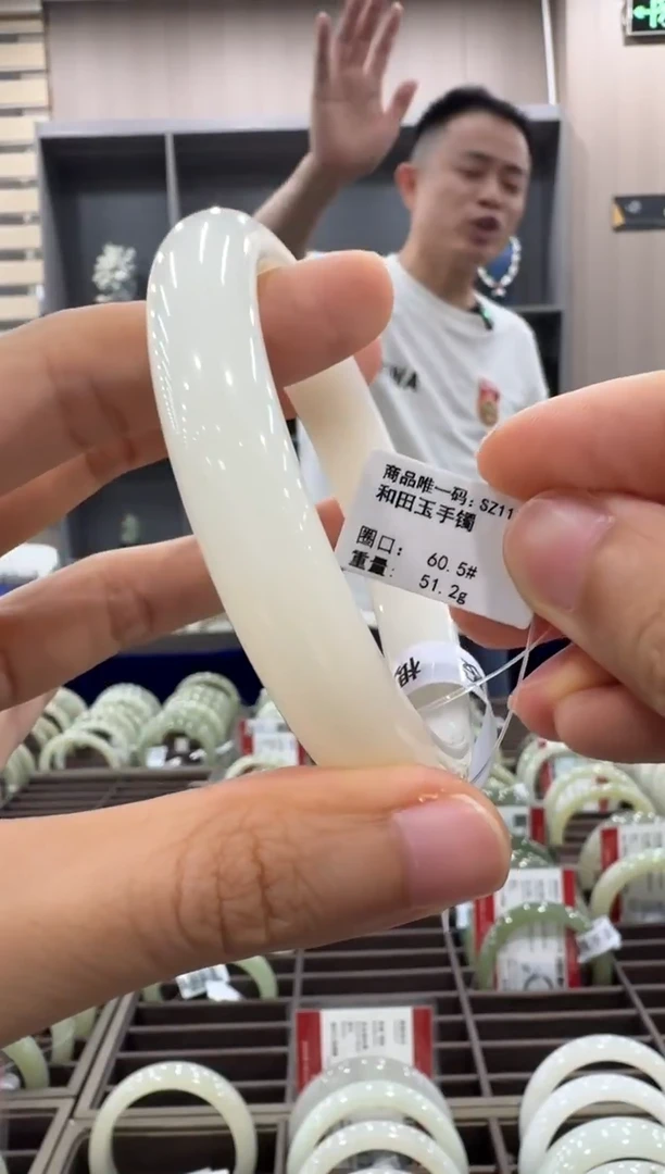 未镶嵌手镯和田玉手镯60-61圈