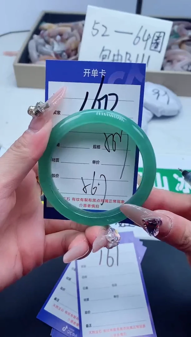 【闪购商品】石英质玉手镯未镶嵌160-56