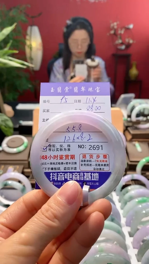 未镶嵌手镯翡翠翡翠95