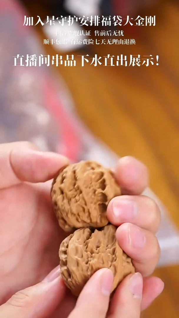 金刚菩提吊坠玺呈枝蓝•野狼核桃39mm