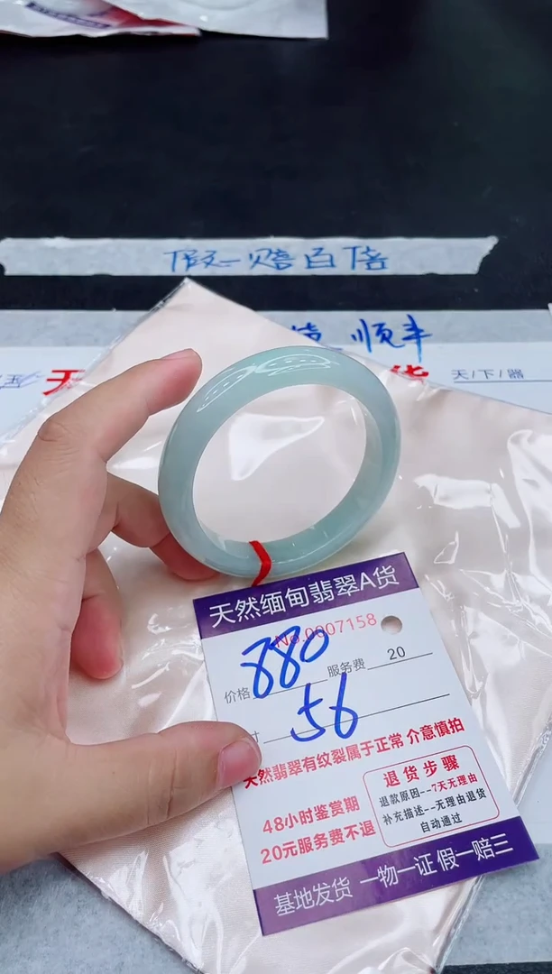 未镶嵌手镯翡翠880.00