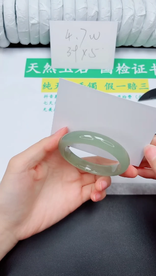手镯石英质玉未镶嵌209-54.3D2