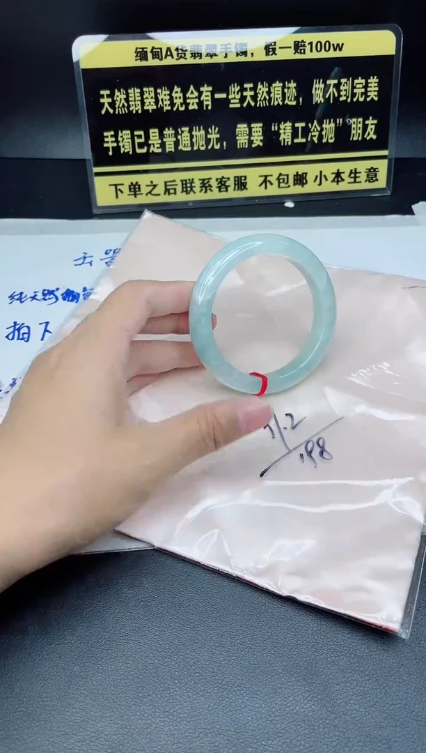未镶嵌定制翡翠我