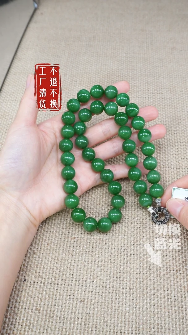 和田玉未镶嵌颈饰56 工厂抛货 不退不换 个别纹裂微黑点