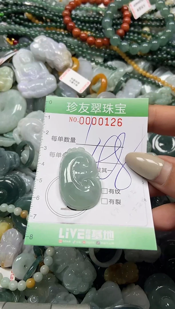 颈饰未镶嵌翡翠闪购0000126
