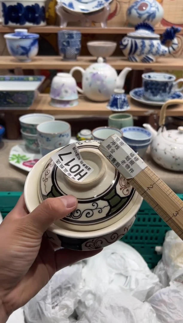 瓷片          H017