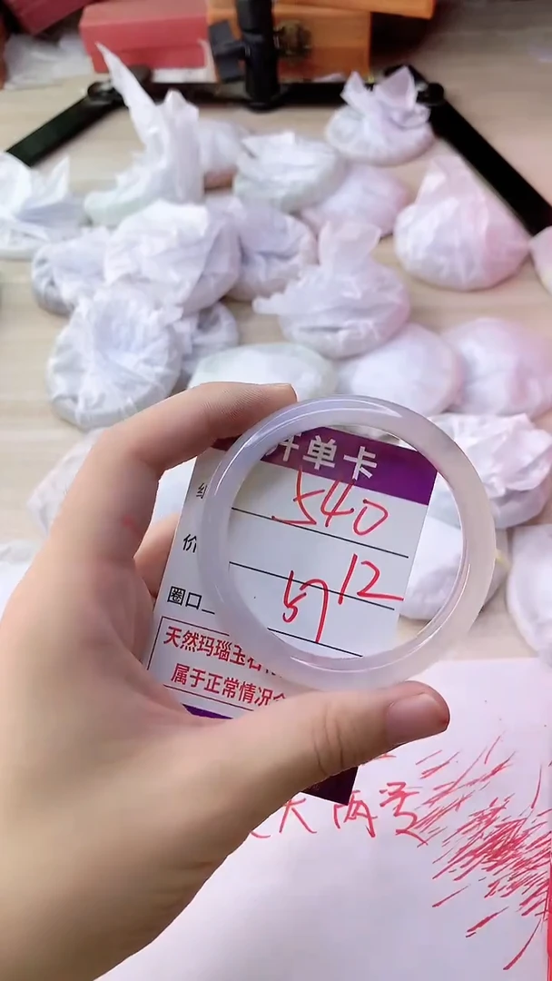 手镯玛瑙/玉髓未镶嵌540