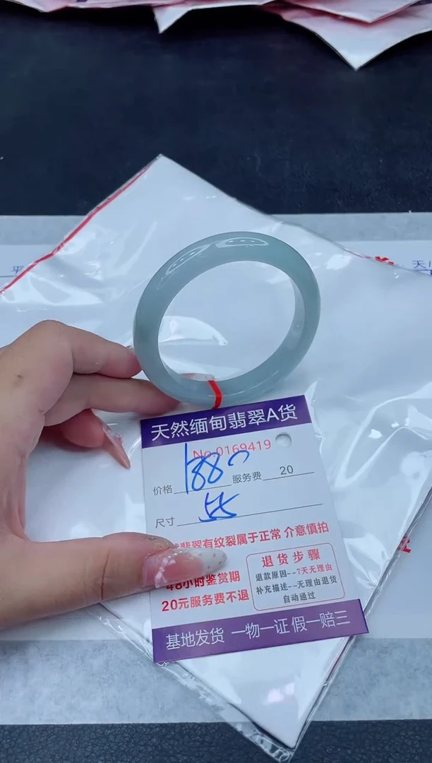 未镶嵌手镯翡翠1880.00