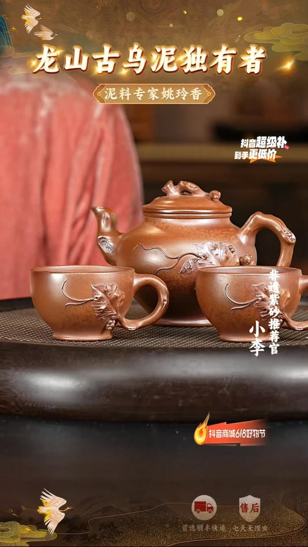 茶壶紫砂36 宜兴紫砂茶壶