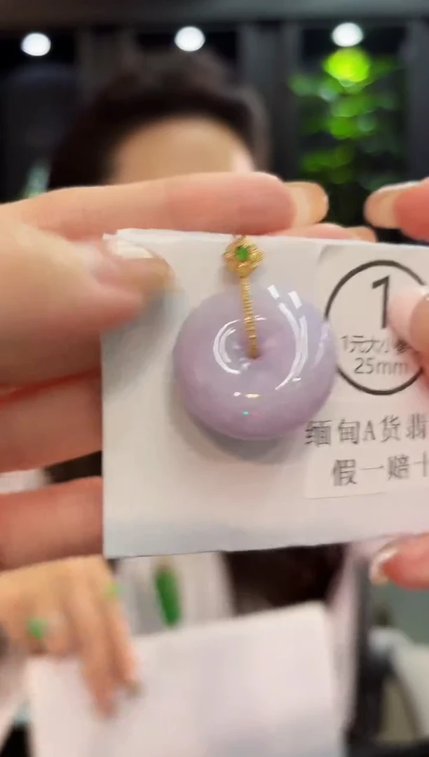 吊坠(不含链)18K金镶嵌翡翠 缅料A货/支持复检/一件